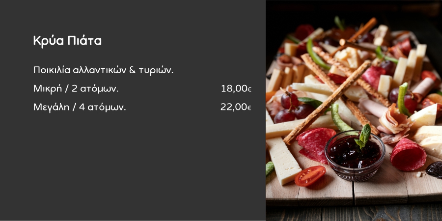 food
